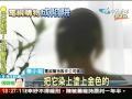 製作公司線人現身 大爆電視購物黑幕