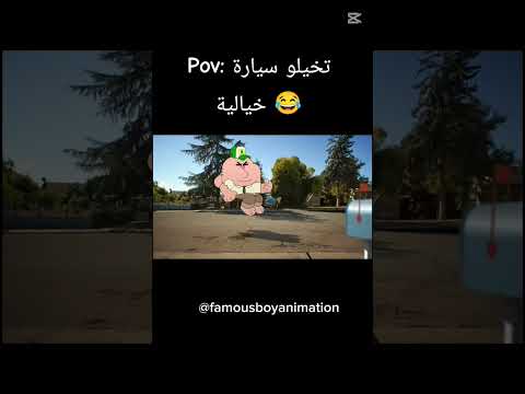#automobile #hiphop #music #rap #اشتراك  pov: تخيلو سيارة خيالية