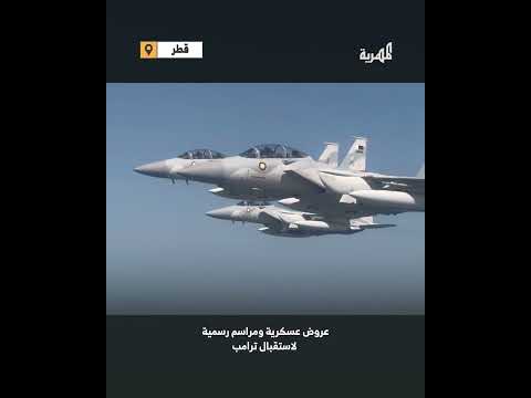 قناة المهرية الفضائية