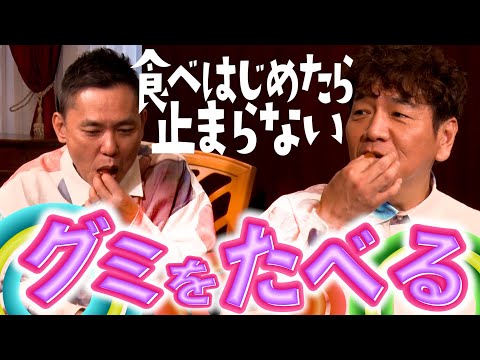 一緒にお菓子をたべようか。【太田上田＃４９３①】