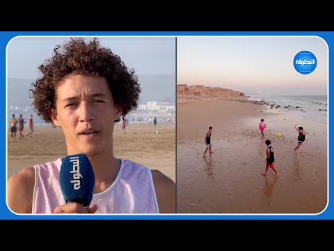 شباب يختارون ممارسة "footvolley" ويؤكدون: "نطمح للتعريف بهذا النوع الرياضي في المغرب"