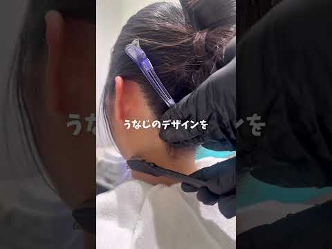 うなじの形について🤗 #うなじ脱毛 #ネープデザイン