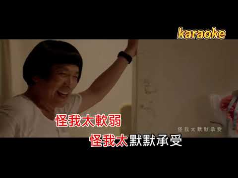 九九-好想好想你karaokeKTV 伴奏 左伴右唱 karaoke 卡拉OK 伴唱 instrumental九九-好想好想你karaoke