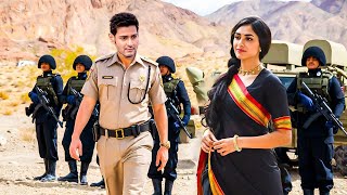 Mahesh Babu | New Released South Indian Movie Hindi Dubbed 2025 | South Action Movie In Hindi