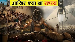 10 सबसे अनसुलझे रहस्य जो कोई नहीं सुलझा पाया #mystery