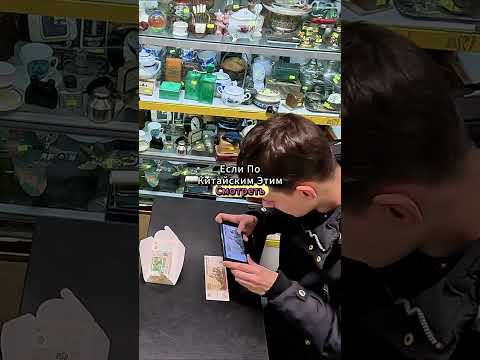 Секрет богатства на обычной купюре!