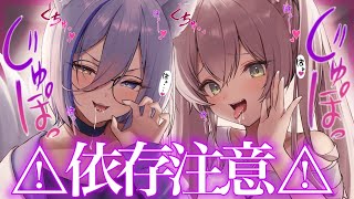 【ASMR/KU100】中毒になっちゃう依存性...♡低音＆高音囁きが腰にクるぉ゛♡のまとぺ【囁き/耳かき/心音/オノマトペ】ear cle