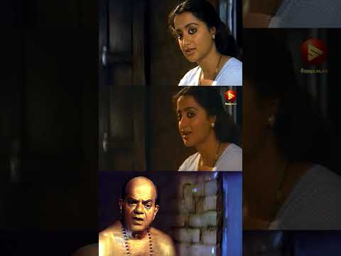 പറഞ്ഞതെല്ലാം ഞാൻ കേട്ടു | Thazhvaram Movie Scene #evergreen #moviescene
