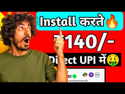 अब मिलेगा पैसा ही पैसा🤑 online paise kaise kamaye mobile se ✅ How to Eran money online