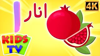 Alphabet Song For Kids, बच्चों का गाना, Learning Video For Kids, Phonic Song For Children