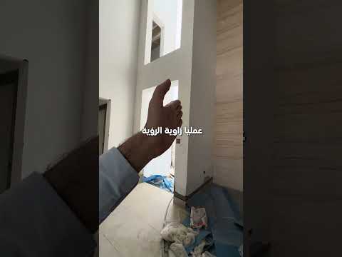 فكرة التجاويف في المباني السكنية