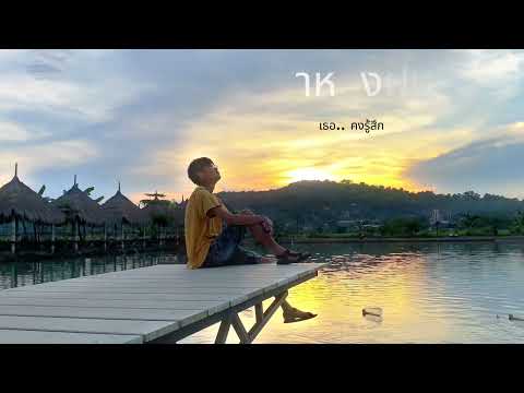 SNOOPKING - ฟ้าหลังฝน (Acoustic version) #Track8