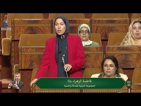 بناني/باتا: معاناة مغاربة العالم مع ارتفاع اسعار تذاكر شركة الخطوط الملكية المغربية