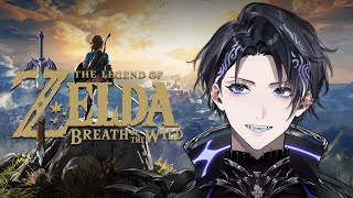 【The Legend of Zelda: Breath of the Wild】#5【Nayuta Umbrage | FIRST STA