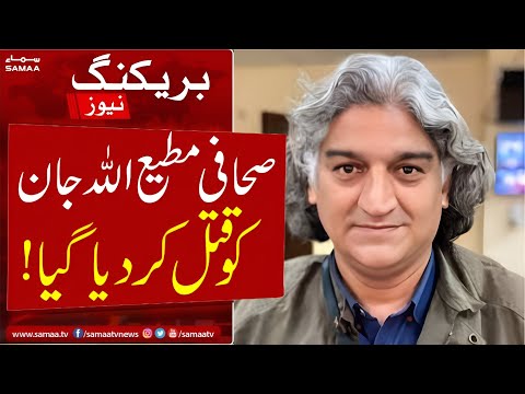 matiullah jan mjtv || latest news || breaking news || imran khan | pti | army chief