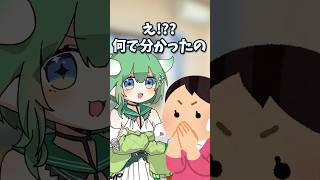 ボカロ好きあるある！「イントロクイズ」 #vtuber #ボカロ #あるある