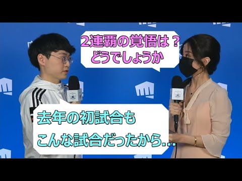 2021 10/11 DKvsFPXインタビューShowmaker選手＆試合マイクチェック 【WCS】#shorts