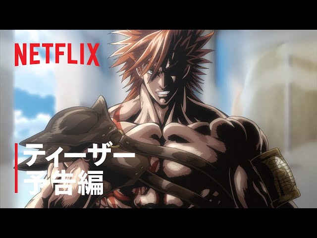 Netflix おすすめアニメ新作 配信予定22年10月版 随時更新中 ヨムーノ