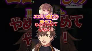 千燈ゆうひから褒められていたことを聞きなぜか赤ちゃんになる乾伸一郎【R.E.P.O./乾伸一郎/Ceros/焼きパン/KH/なぎさっち/千燈