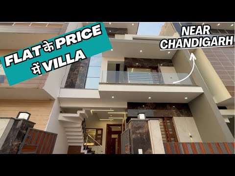 130 GAJ का VILLA वो भी फ्लैट के PRICE में | ❤️ 4 BHK | NEAR CHANDIGARH