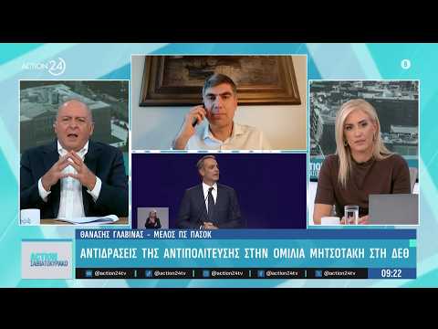 Θ. Γλαβίνας: «Ο πρωθυπουργός μπήκε σε φαύλο κύκλο και μοιράζει λεφτά»