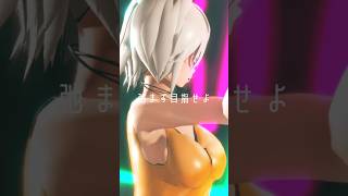 [褐色Vが] UNDEAD [踊ってみた] [MMD] #shorts #mmd #mmdshorts #vtuber #新人vtuberを