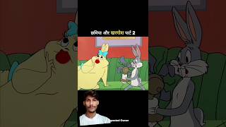 what for end 🔚 #cartoon #comedy #animation #funny #funnycartoon #funnyvideos #lifeisbutadream