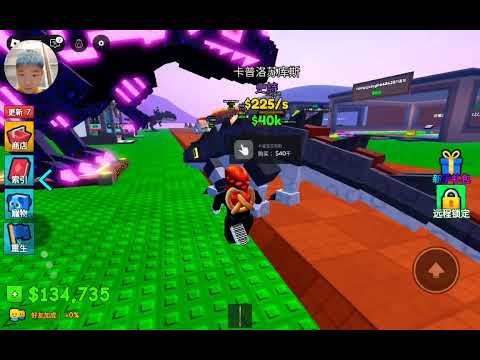 Roblox偷走一只恐龍(2)