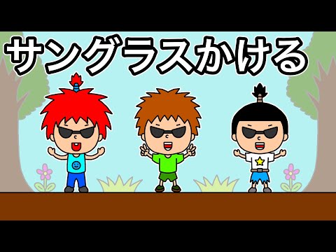 【アニメ】サングラスをかけるアニメ【まとめ】