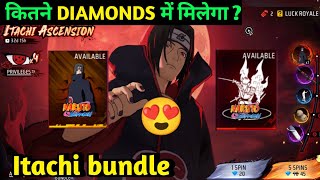 Itachi Bundle Kitne Daimonds Me Milega 🤔 1 Spin Trick Free Fire Itachi Ascension Event Free Fire