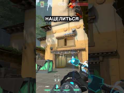 Такая шоковая взбесит любого Cypher-а на карте Haven в VALORANT /  ВАЛОРАНТ
