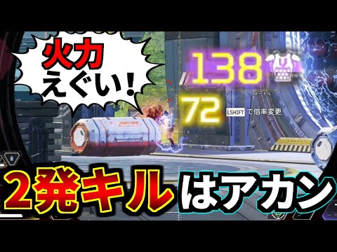 【Twitterで話題】ロングボウたった2発で敵を抹殺する恐ろしい必殺技 | Apex Legends