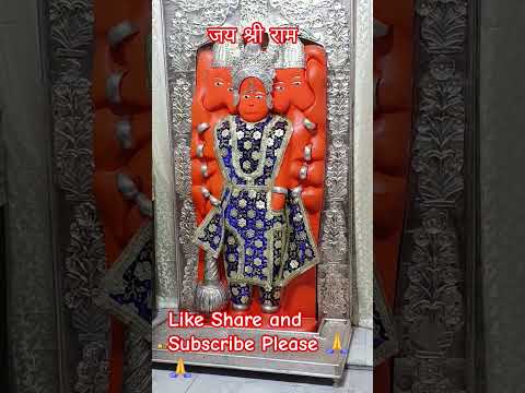 जय श्री राम🙏🙏🚩🚩 पंचमुखी  हनुमान जी🛕🛕🚩🚩 Jaipur #rajasthan #jaipur #chotikashi#likesharesubscribe