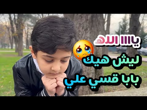 ابن الغني مابحس وبقيمة المال الا بهي الطريقة 👌🫣