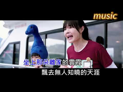 離別開出花-就是南方凱KTV 伴奏 no vocal 無人聲 music 純音樂 karaoke 卡拉OK 伴唱離別開出花-就是南方凱