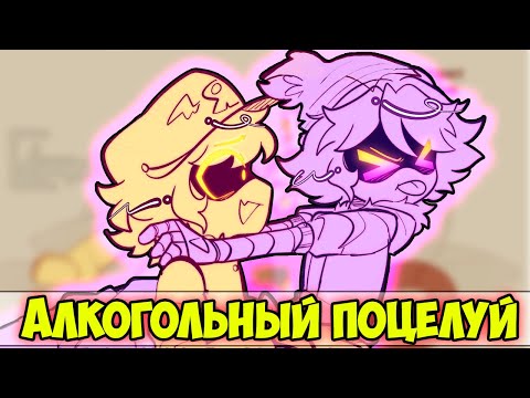 ДРОНЫ УБИЙЦЫ Озвучка комиксов #76 by Ankstar