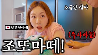 아내가 살쪘다는 댓글 보고 결심했습니다..