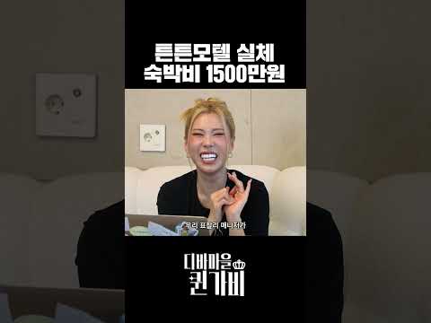 샤라웃 투 표찰리