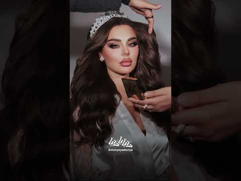كيف تختارين التسريحة المناسبة لشكل وجهك؟ #دنيا_يا_دنيا #تسريحة #شعر #التسريحة_المناسبة #شكل_وجهك