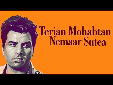 Terian Mohabbatan Ne Maar Sutteya | New Punjabi Song 2024