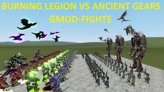 BURNING LEGION VS ANCIENT GEARS - GMOD-FIGHTS