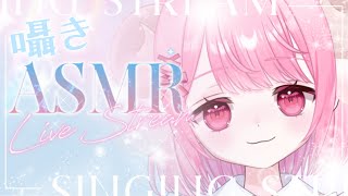 【囁きASMR/3Dio】のんびりはなししよ🐏💤/asmr talking【ほんだ恋色 /Vtuber/AsobiLive】