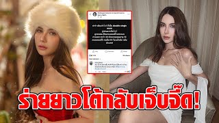 “ซาร่า คาซิงกินี” ตอกกลับคนแซะแรง ลั่นไม่ใช่ตราบาป แต่คือเกียรติของผู้หญิงหน้าที่ความเป็นแม่ : RECAP