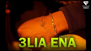 Laya - 3LIA ENA (Official Music Video)