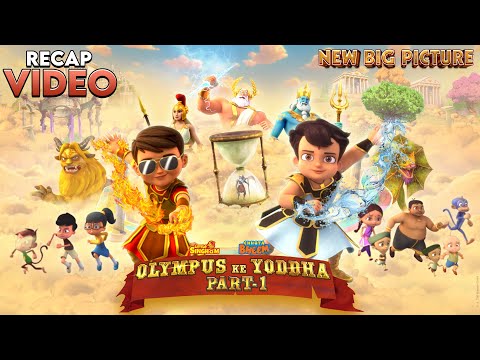 RECAP- Chhota Bheem & Little Singham: Olympus Ke Yoddha, Part 1 | New Big Picture | Sun, 1 PM | POGO