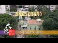 Exploring Hong Kong's Historical Landmarks