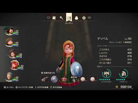 ドラクエ7R