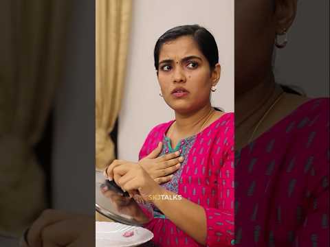ഗർഭകാലത്ത് മകളെയും മരുമകളെയും വേർതിരിച്ചു കാണുന്നത് ശരിയാണോ ? #skjtalks #skjtalksshorts