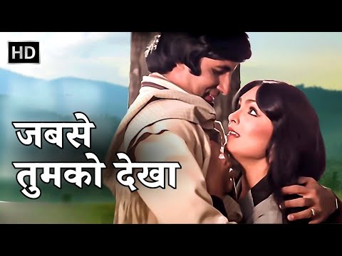 Jab Se Tum Ko Dekha | Kaalia 1981 | ParveenBabi, Amitabh Bachchan | Asha Bhosle | 80s Hit Love Songs