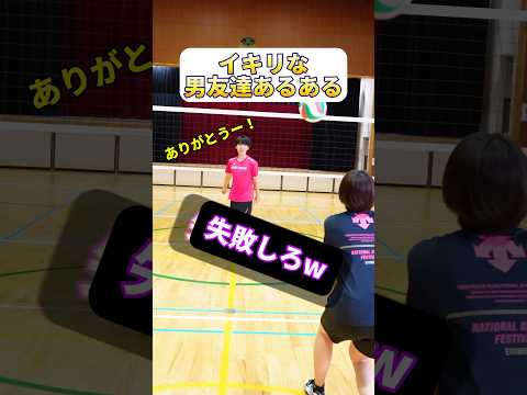 私は腹黒なのに優しくしてくれる気遣い力…#春高バレー